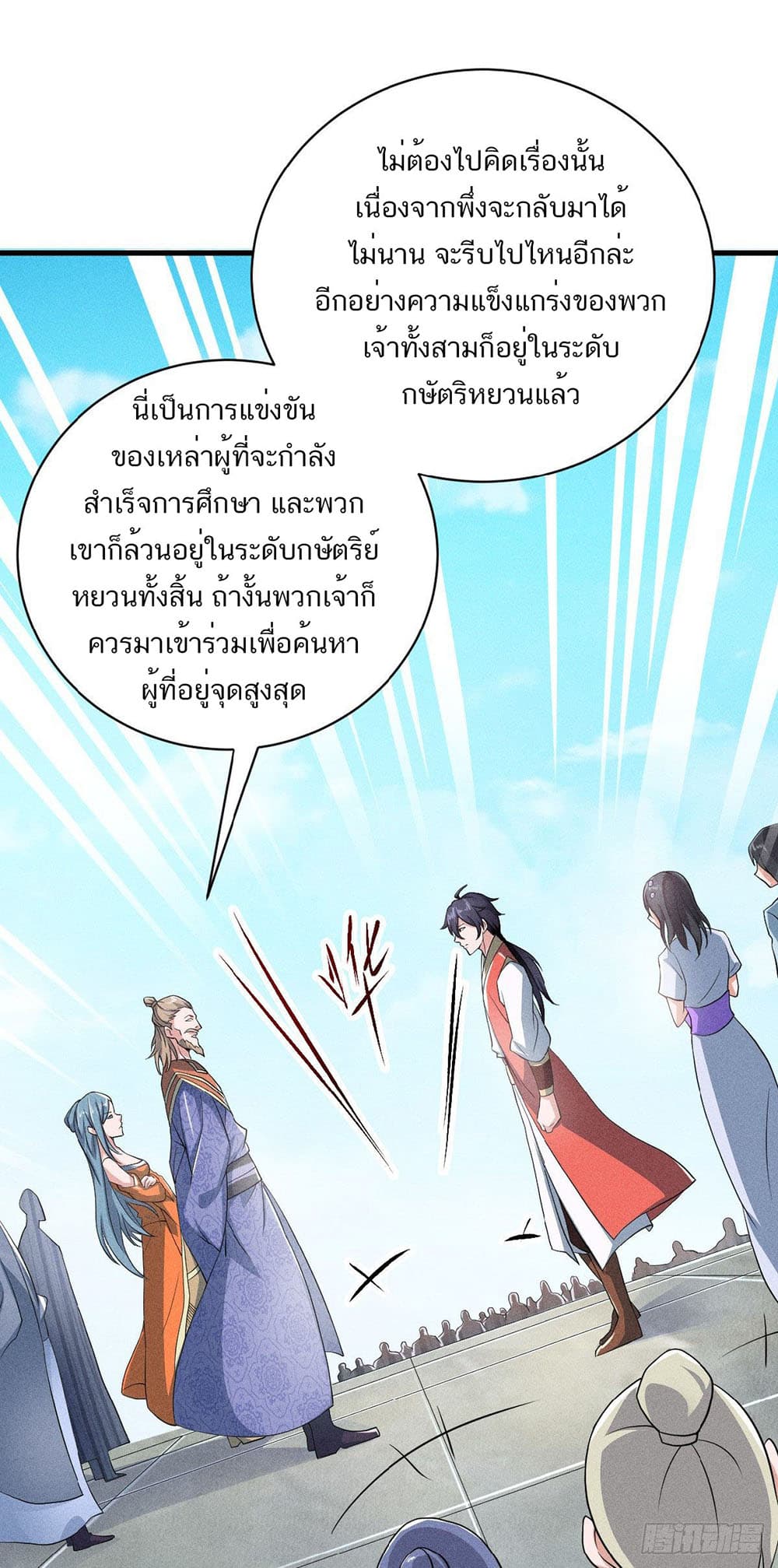 เธญเนเธฒเธเธกเธฑเธเธเธฐ