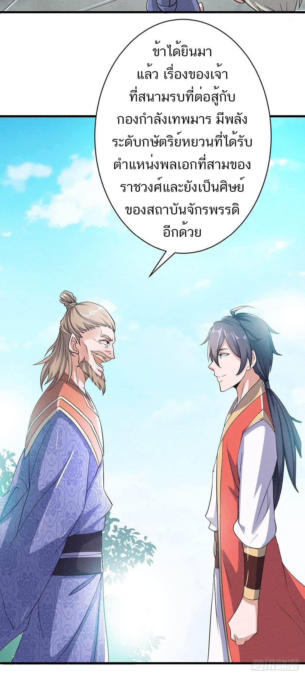 เธญเนเธฒเธเธกเธฑเธเธเธฐ
