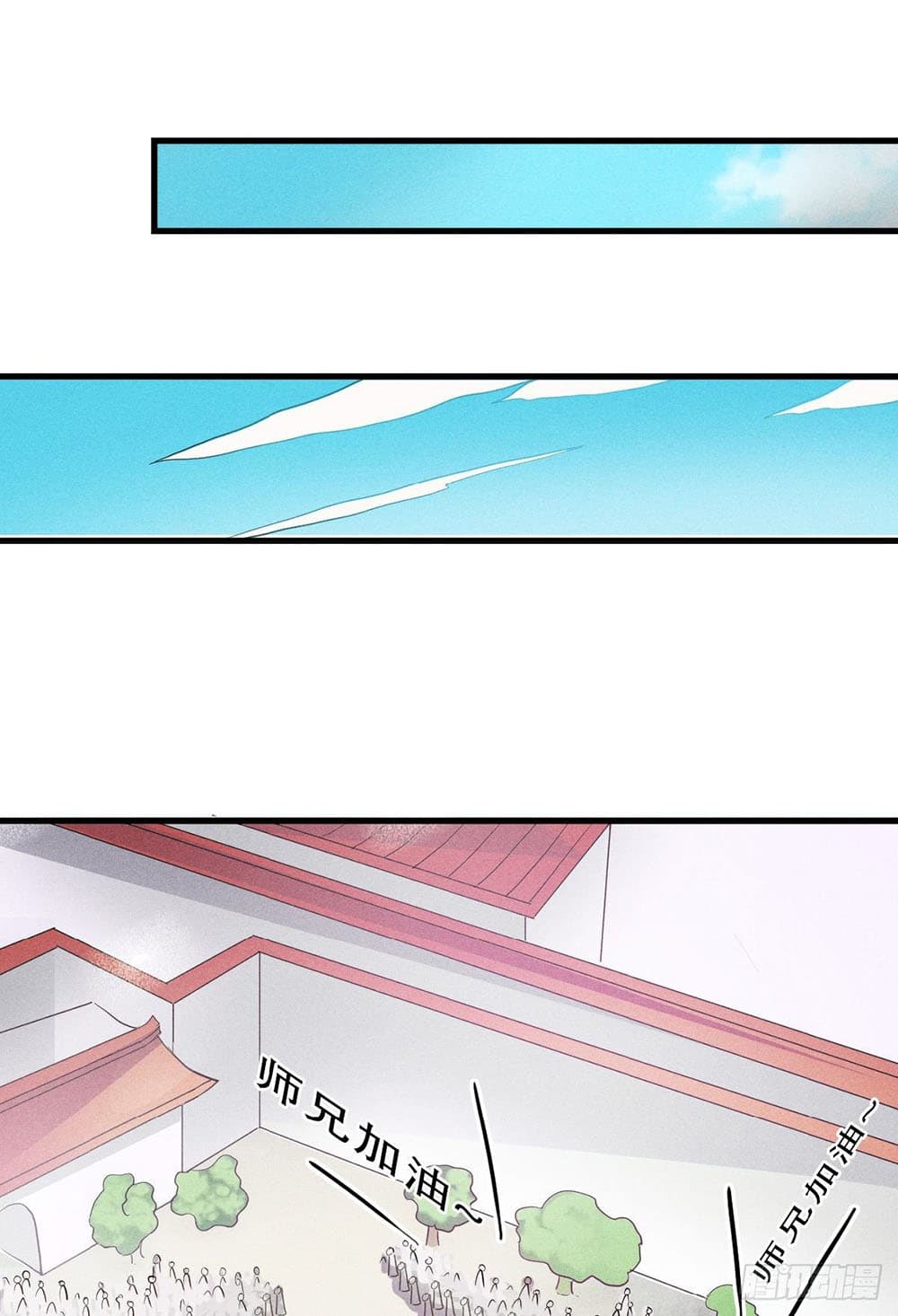 เธญเนเธฒเธเธกเธฑเธเธเธฐ