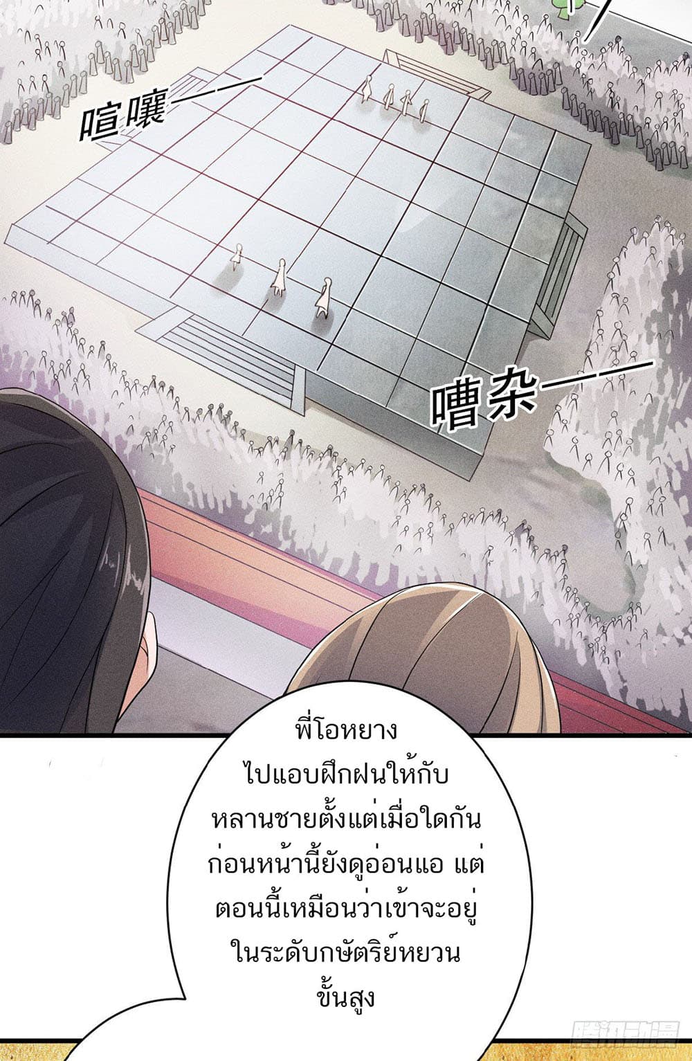 เธญเนเธฒเธเธกเธฑเธเธเธฐ