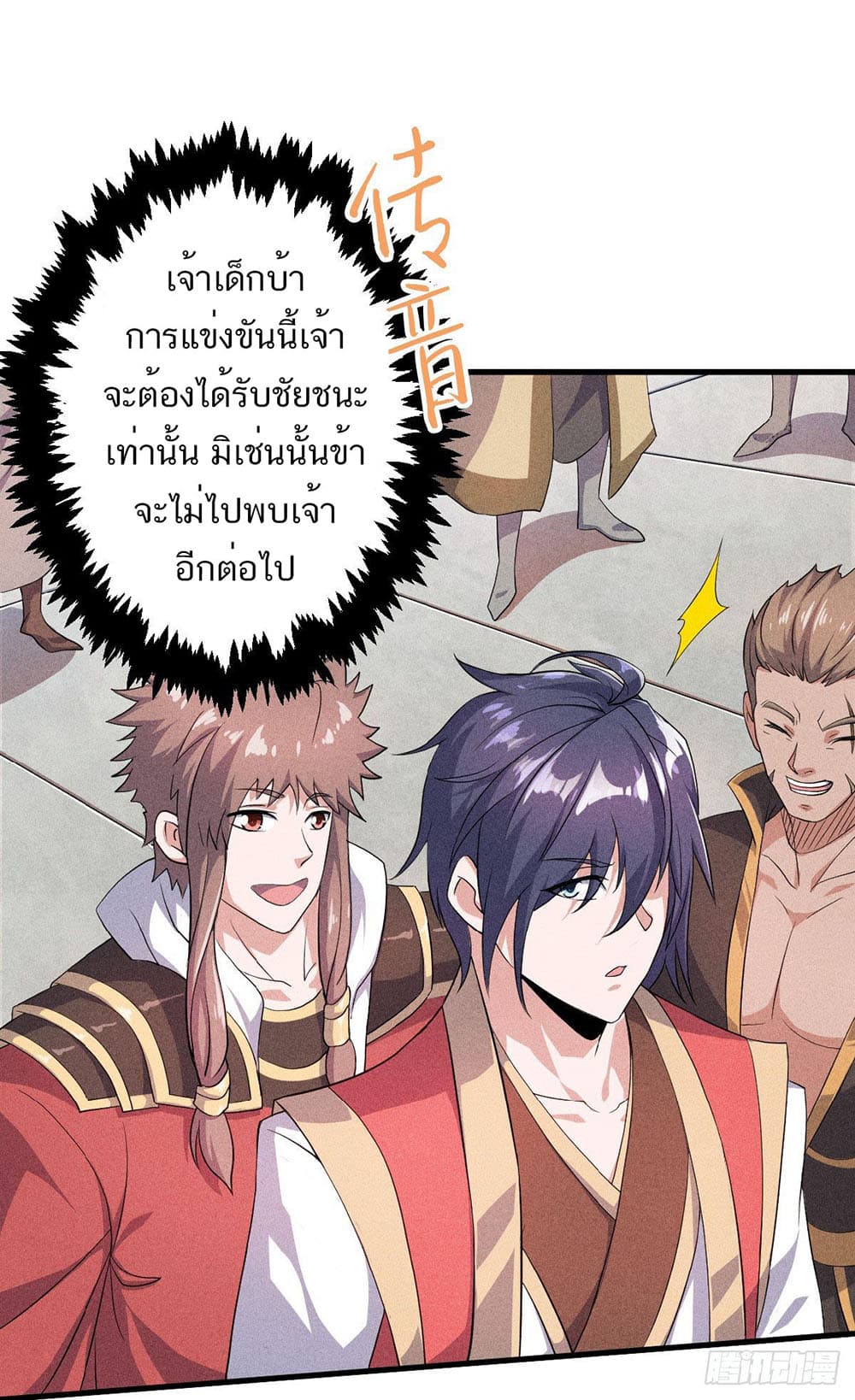 เธญเนเธฒเธเธกเธฑเธเธเธฐ