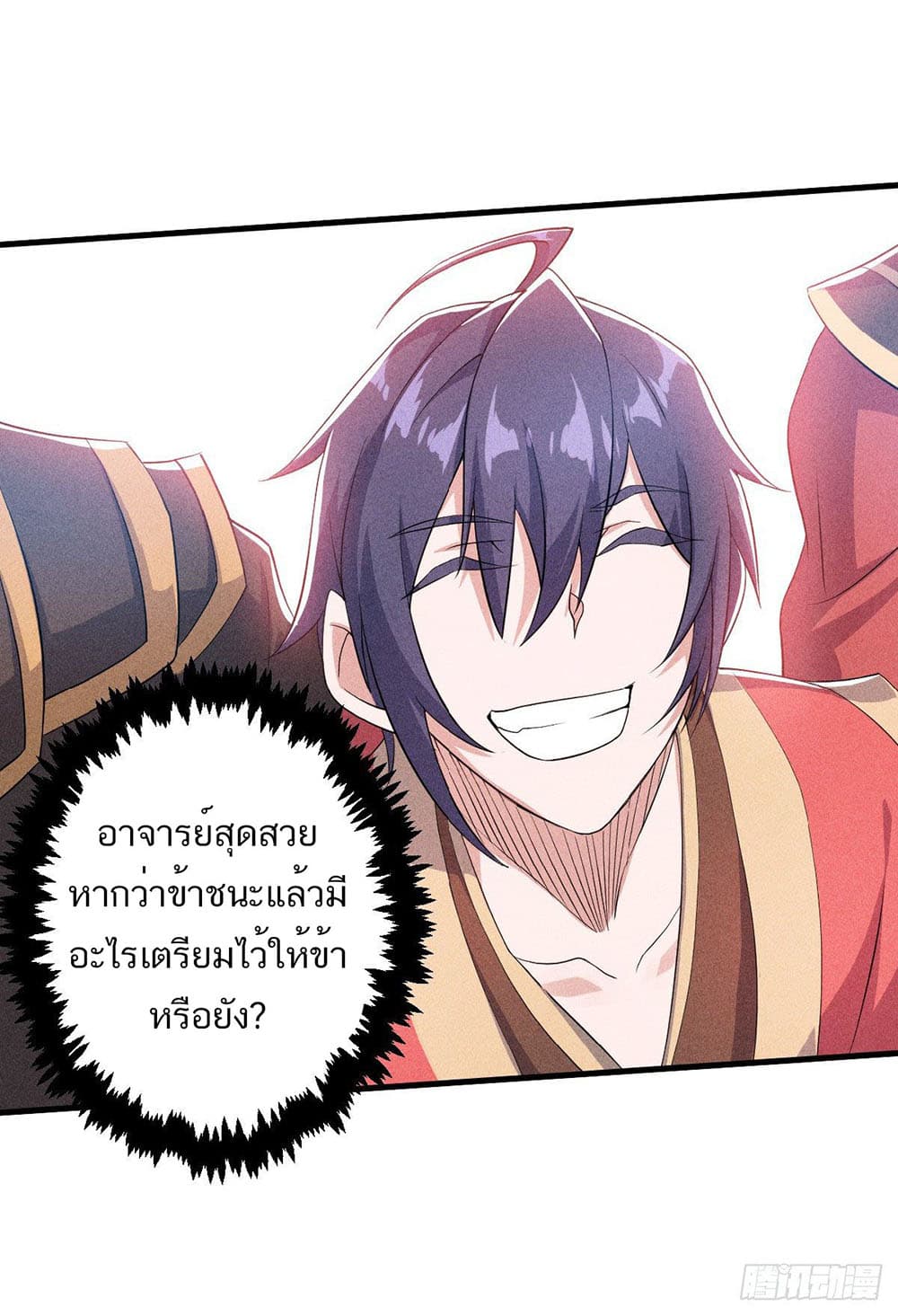 เธญเนเธฒเธเธกเธฑเธเธเธฐ