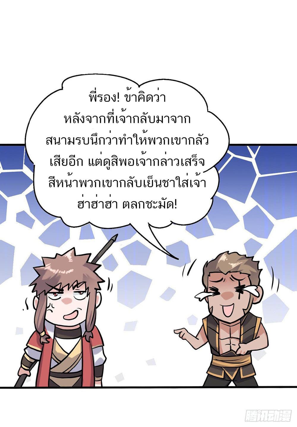 เธญเนเธฒเธเธกเธฑเธเธเธฐ