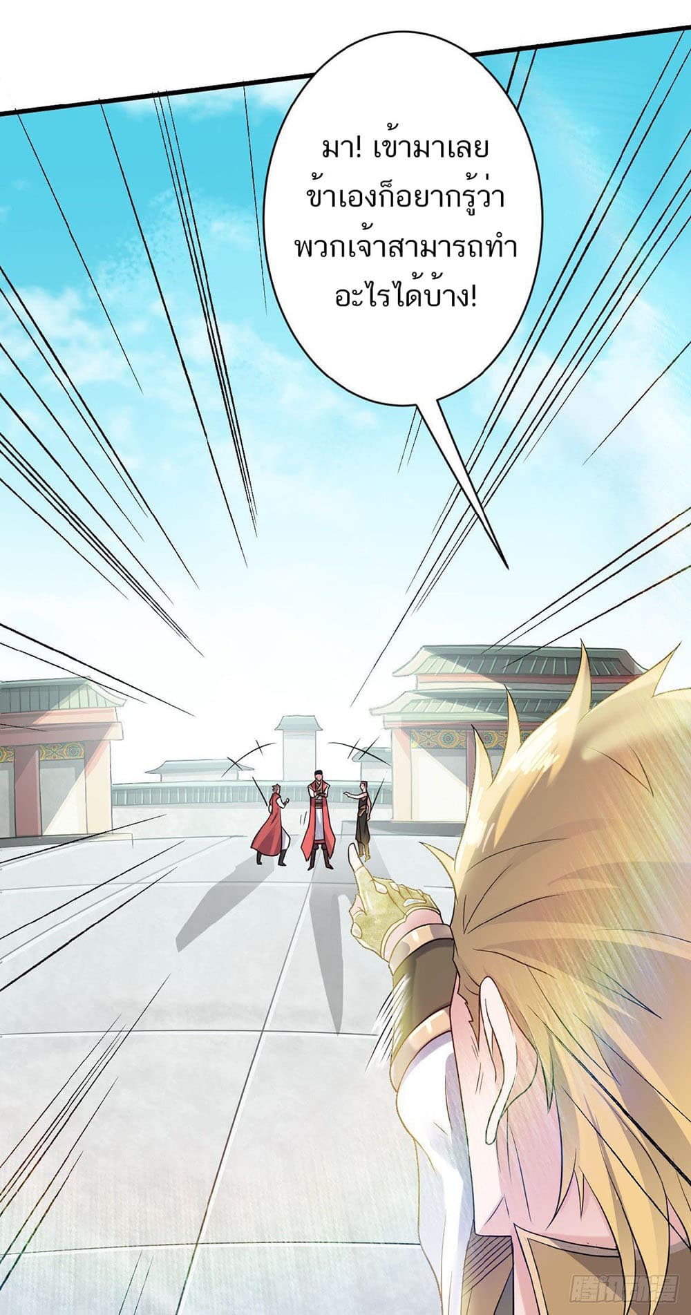 เธญเนเธฒเธเธกเธฑเธเธเธฐ