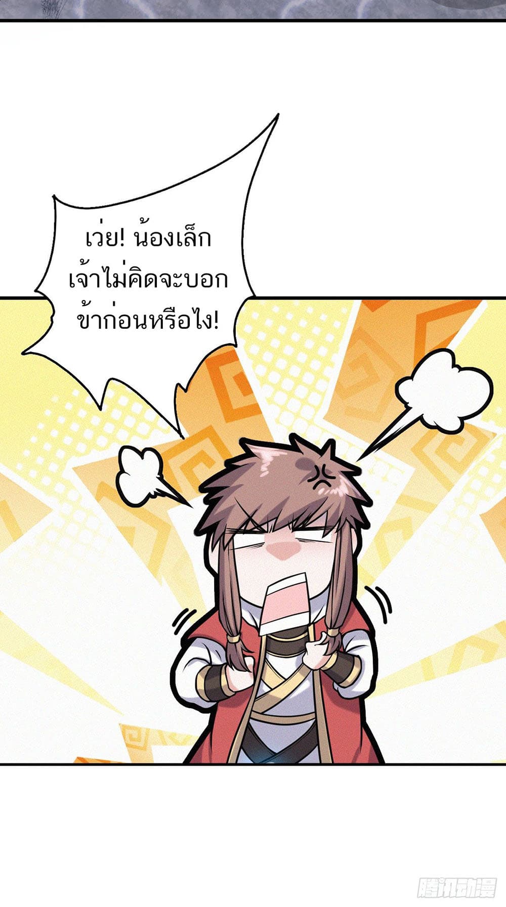 เธญเนเธฒเธเธกเธฑเธเธเธฐ