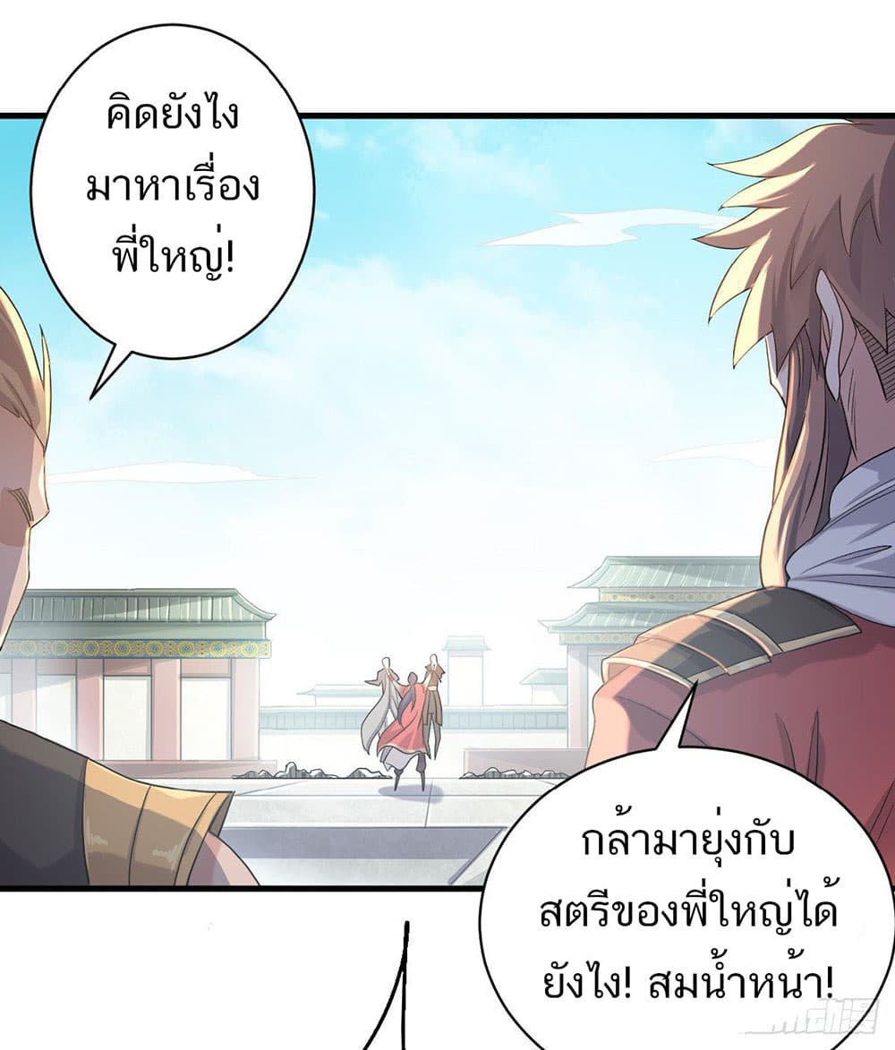 เธญเนเธฒเธเธกเธฑเธเธเธฐ