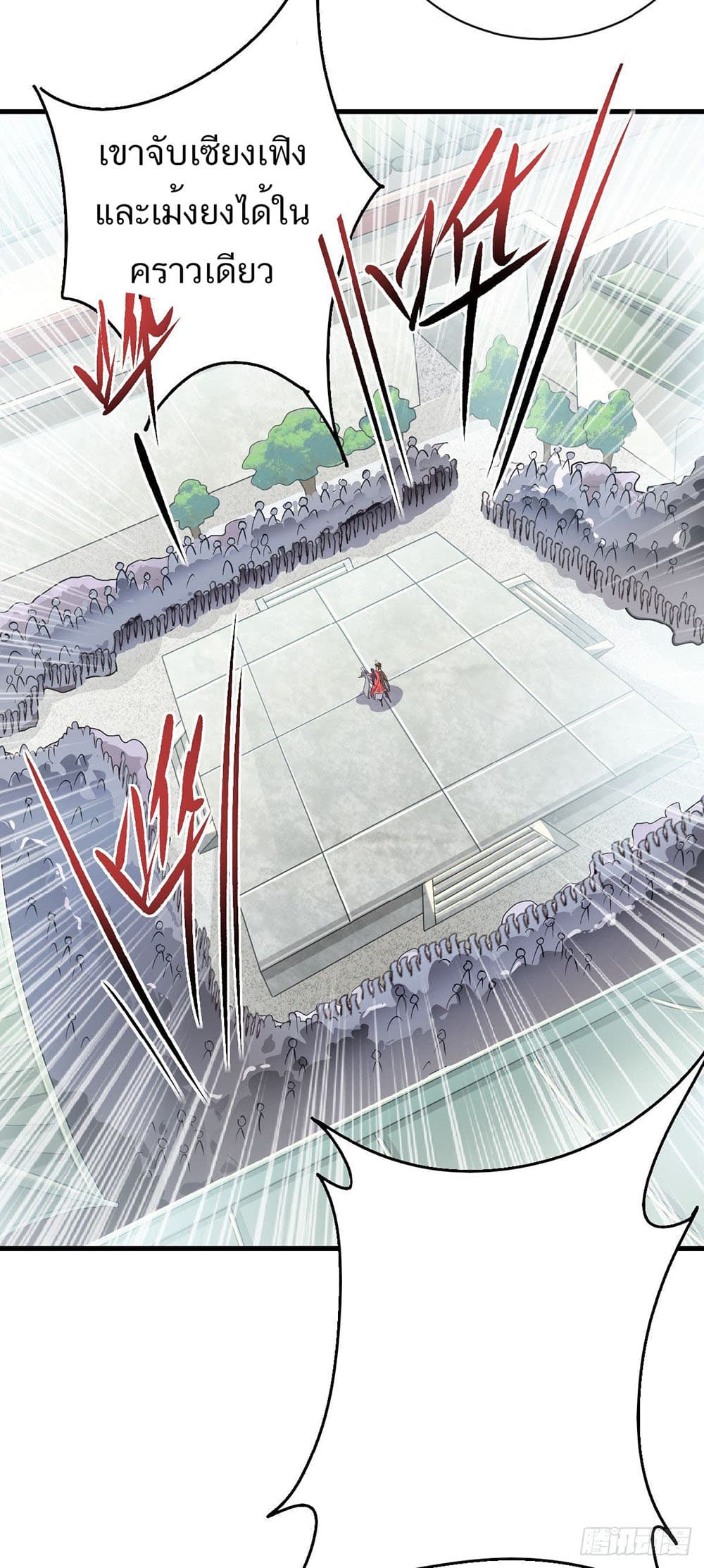 เธญเนเธฒเธเธกเธฑเธเธเธฐ