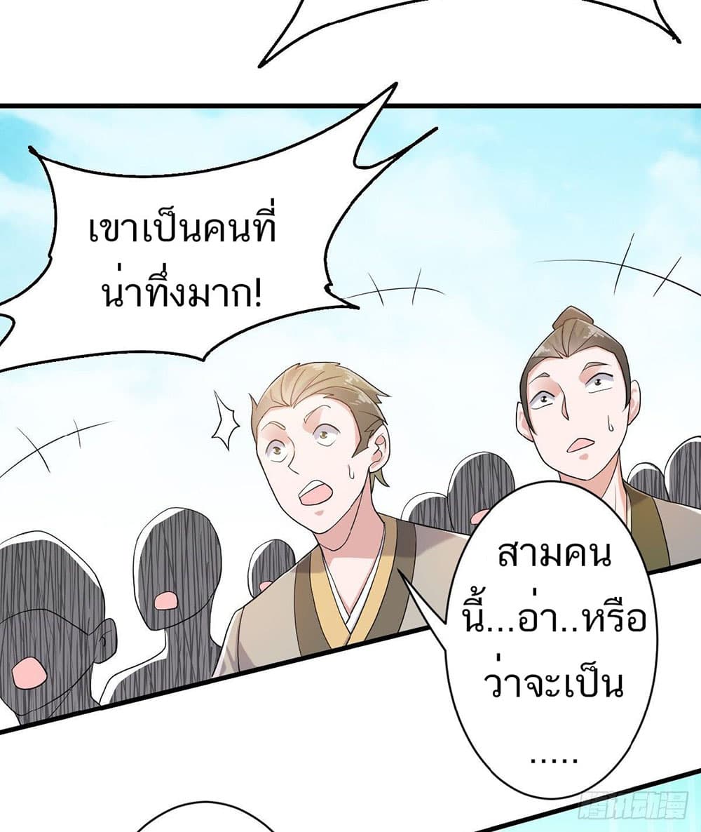 เธญเนเธฒเธเธกเธฑเธเธเธฐ