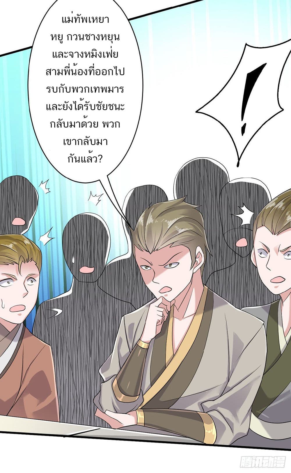 เธญเนเธฒเธเธกเธฑเธเธเธฐ