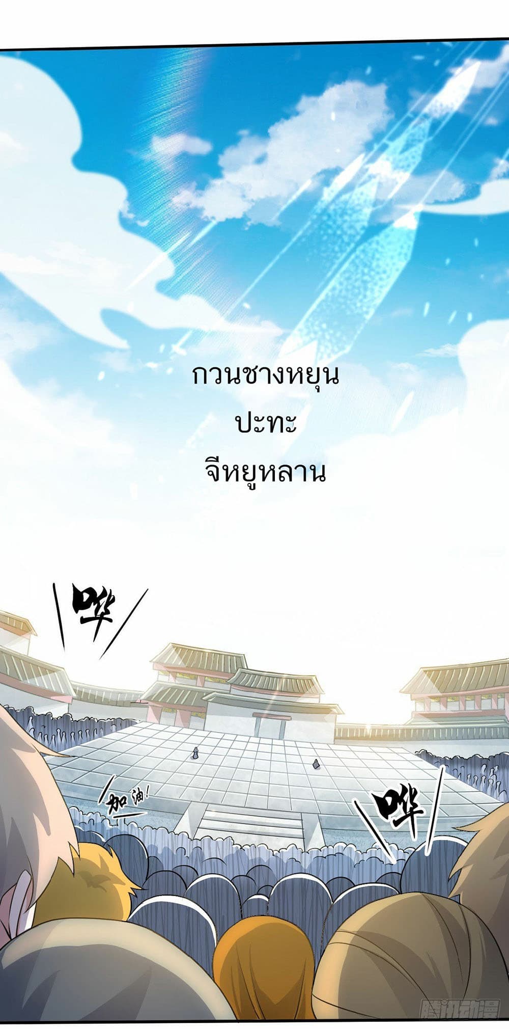 เธญเนเธฒเธเธกเธฑเธเธเธฐ