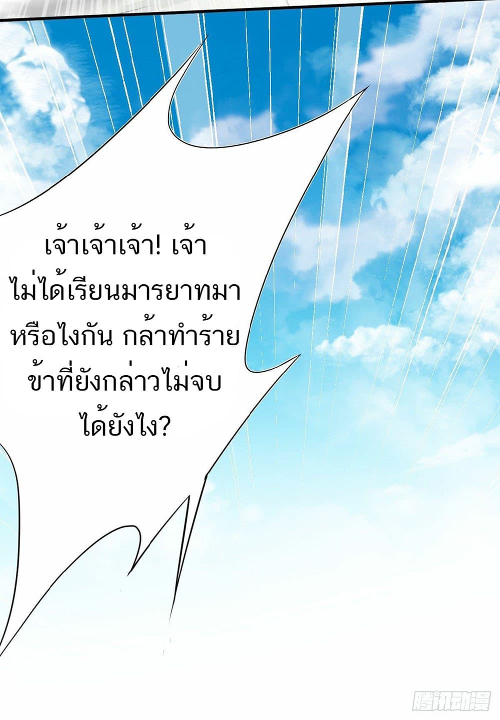 เธญเนเธฒเธเธกเธฑเธเธเธฐ