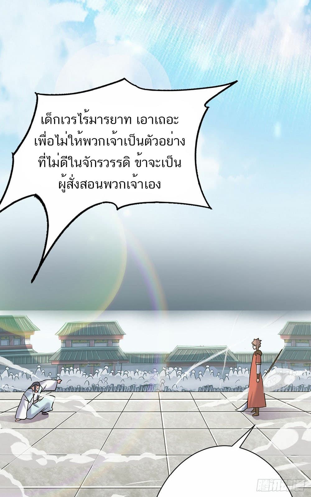 เธญเนเธฒเธเธกเธฑเธเธเธฐ