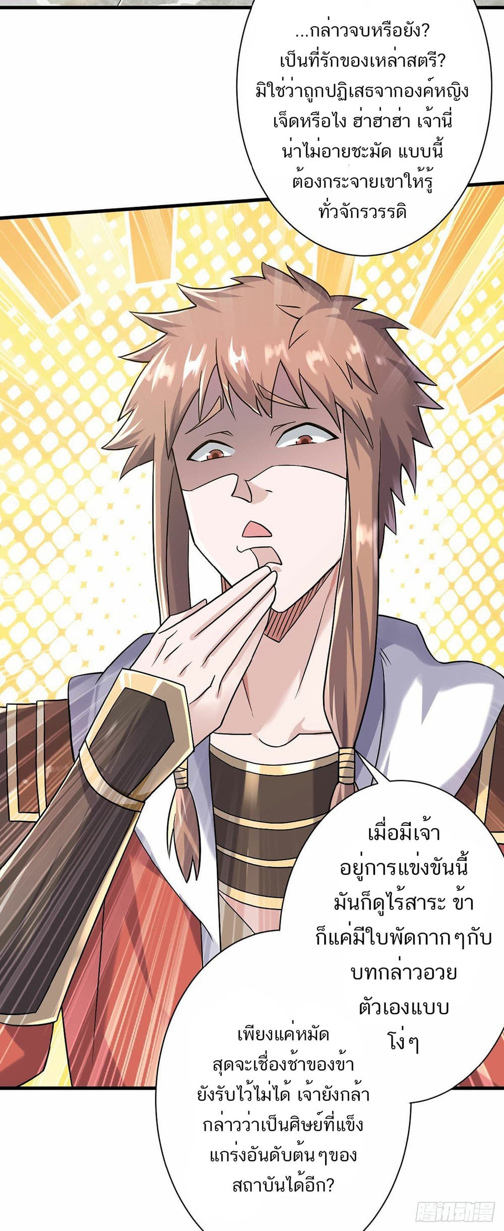 เธญเนเธฒเธเธกเธฑเธเธเธฐ