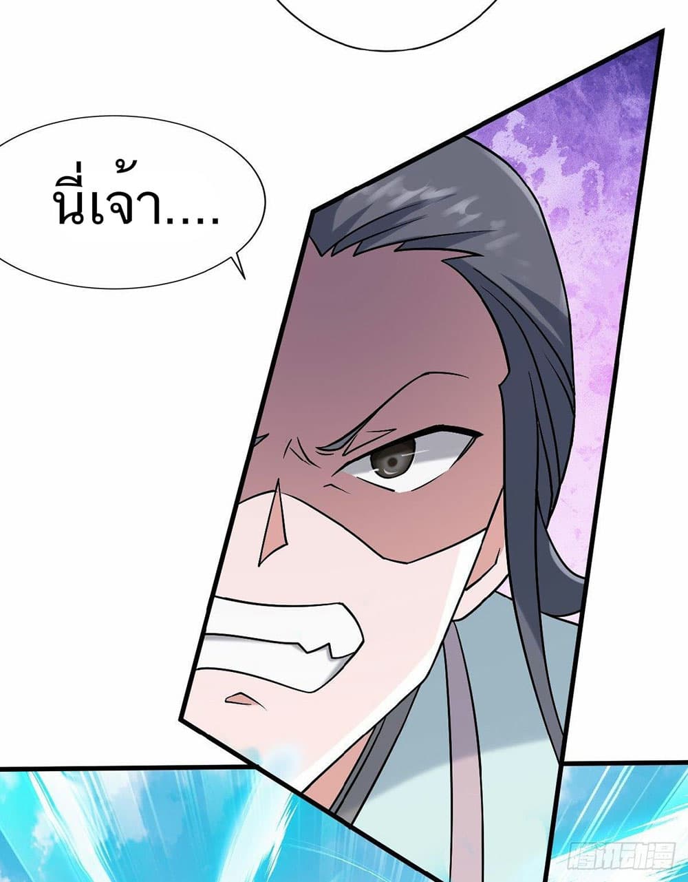 เธญเนเธฒเธเธกเธฑเธเธเธฐ
