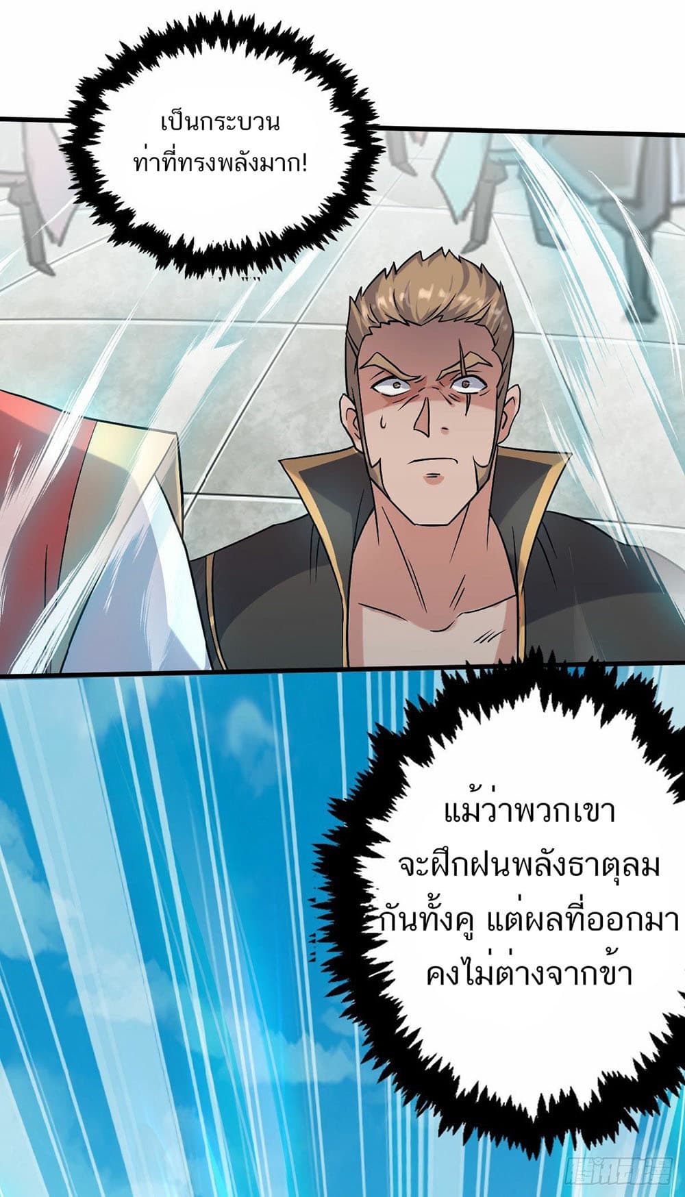 เธญเนเธฒเธเธกเธฑเธเธเธฐ