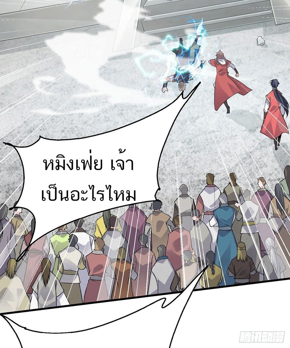 เธญเนเธฒเธเธกเธฑเธเธเธฐ