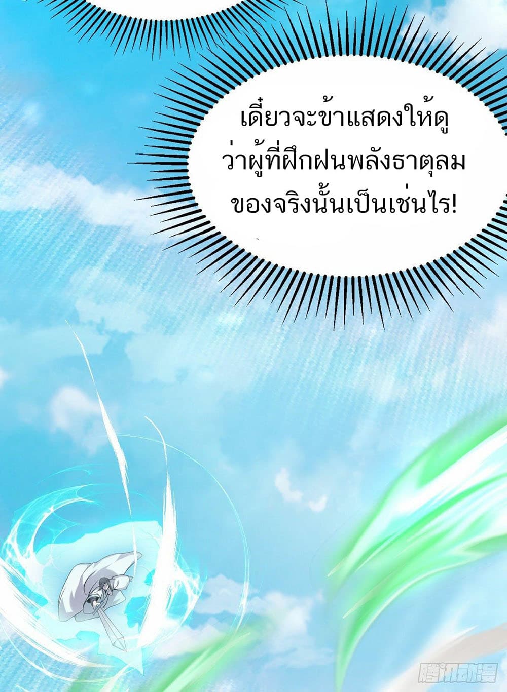 เธญเนเธฒเธเธกเธฑเธเธเธฐ