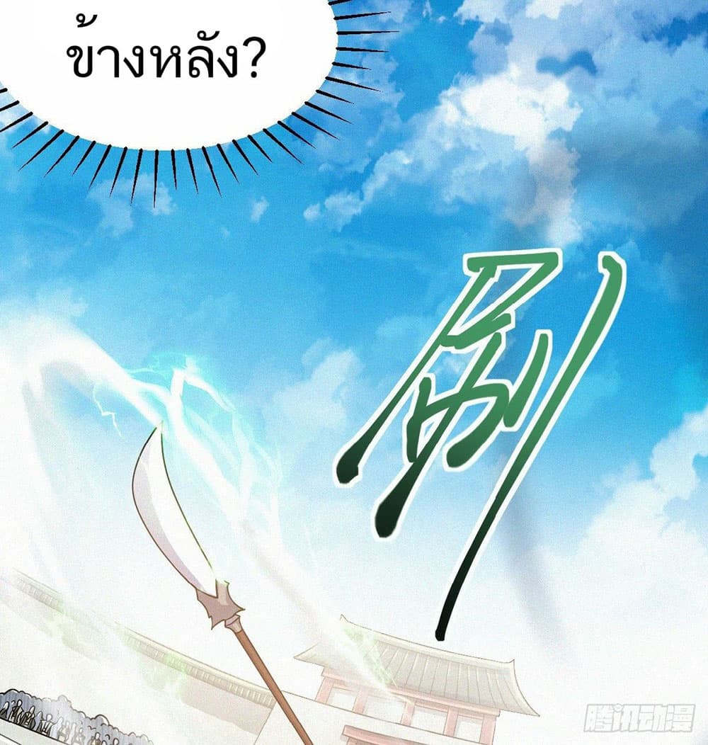 เธญเนเธฒเธเธกเธฑเธเธเธฐ
