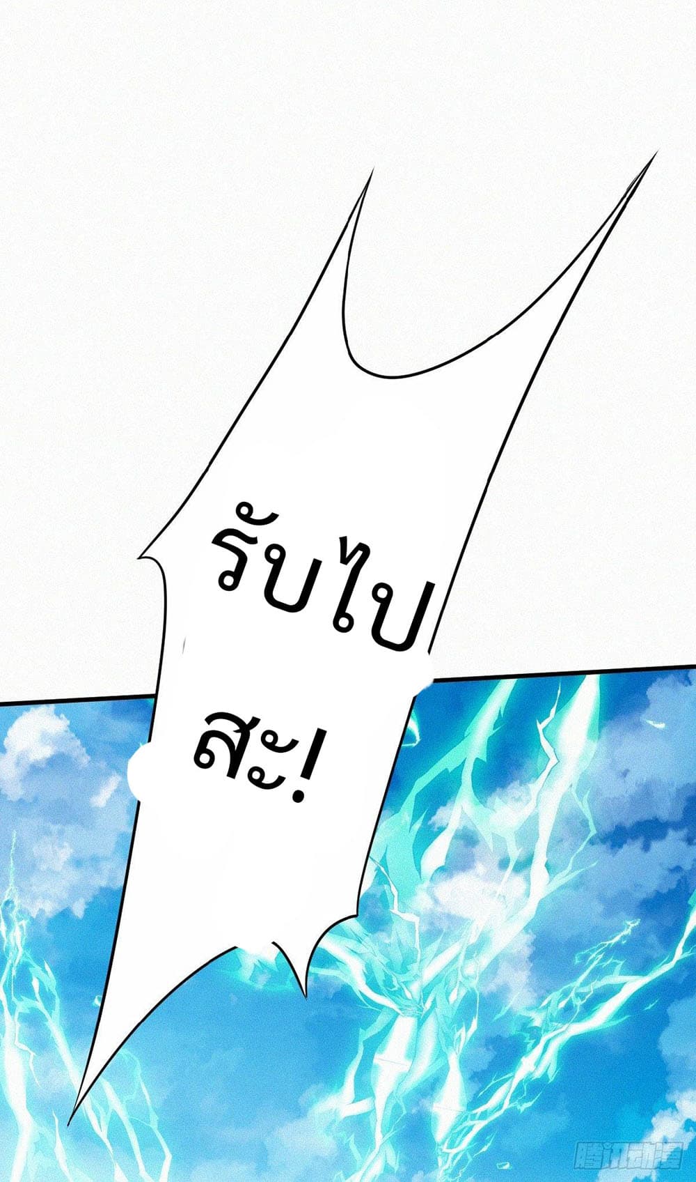 เธญเนเธฒเธเธกเธฑเธเธเธฐ