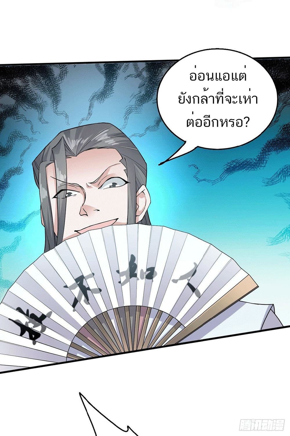 เธญเนเธฒเธเธกเธฑเธเธเธฐ