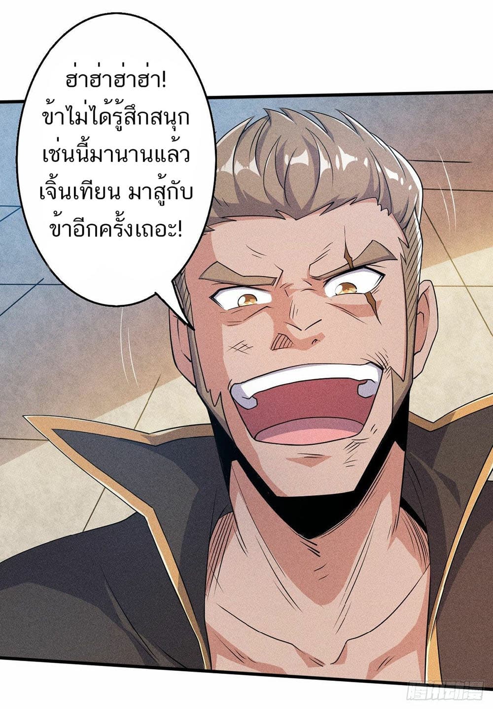 เธญเนเธฒเธเธกเธฑเธเธเธฐ