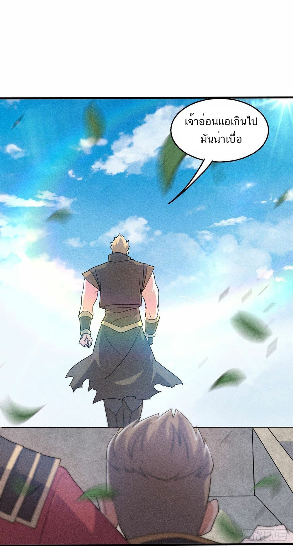 เธญเนเธฒเธเธกเธฑเธเธเธฐ