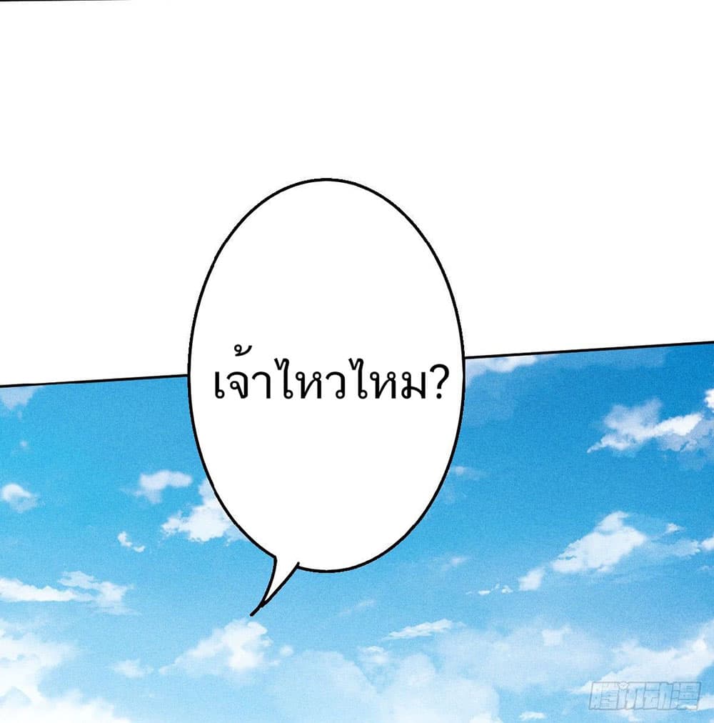 เธญเนเธฒเธเธกเธฑเธเธเธฐ