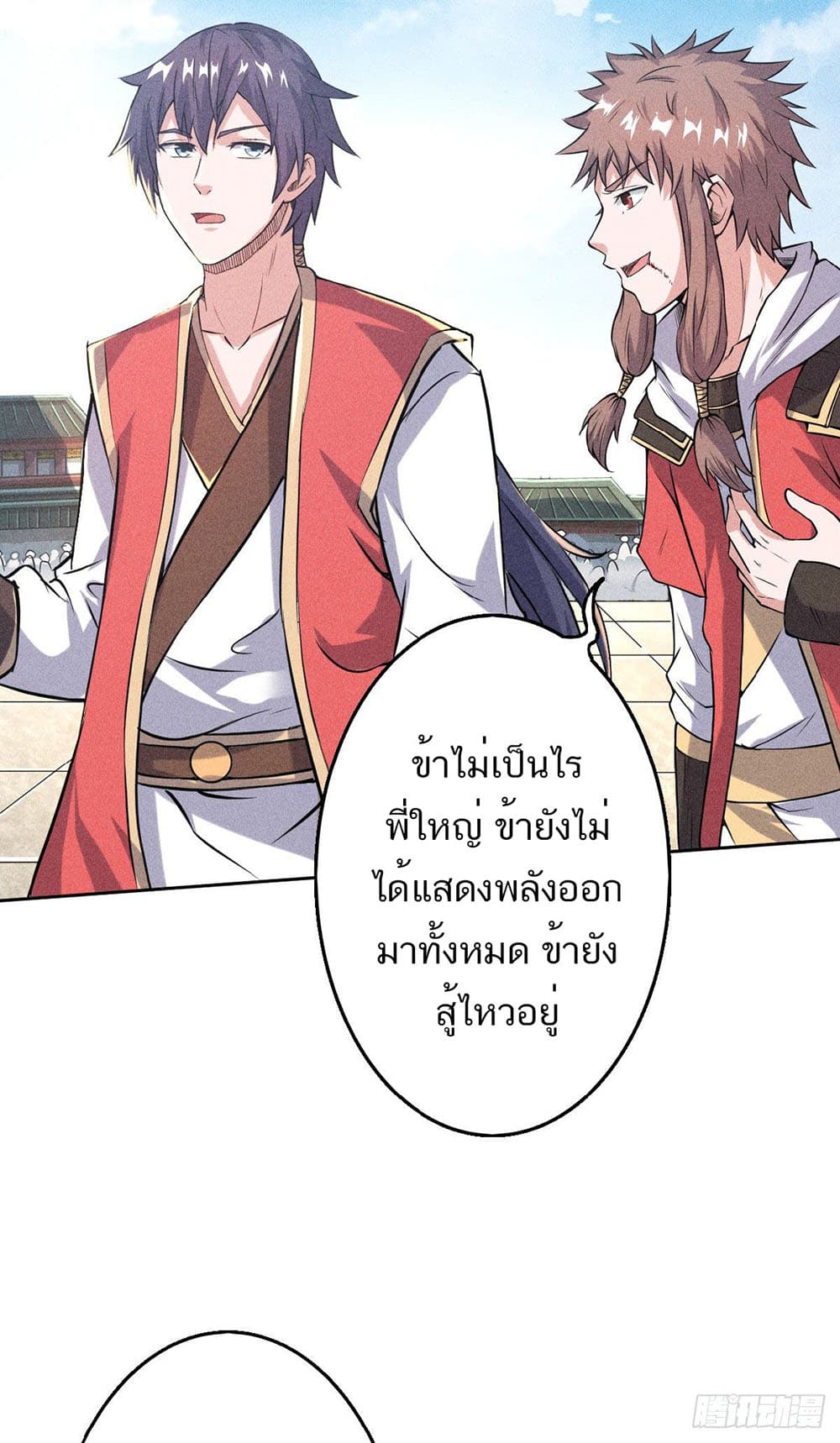 เธญเนเธฒเธเธกเธฑเธเธเธฐ