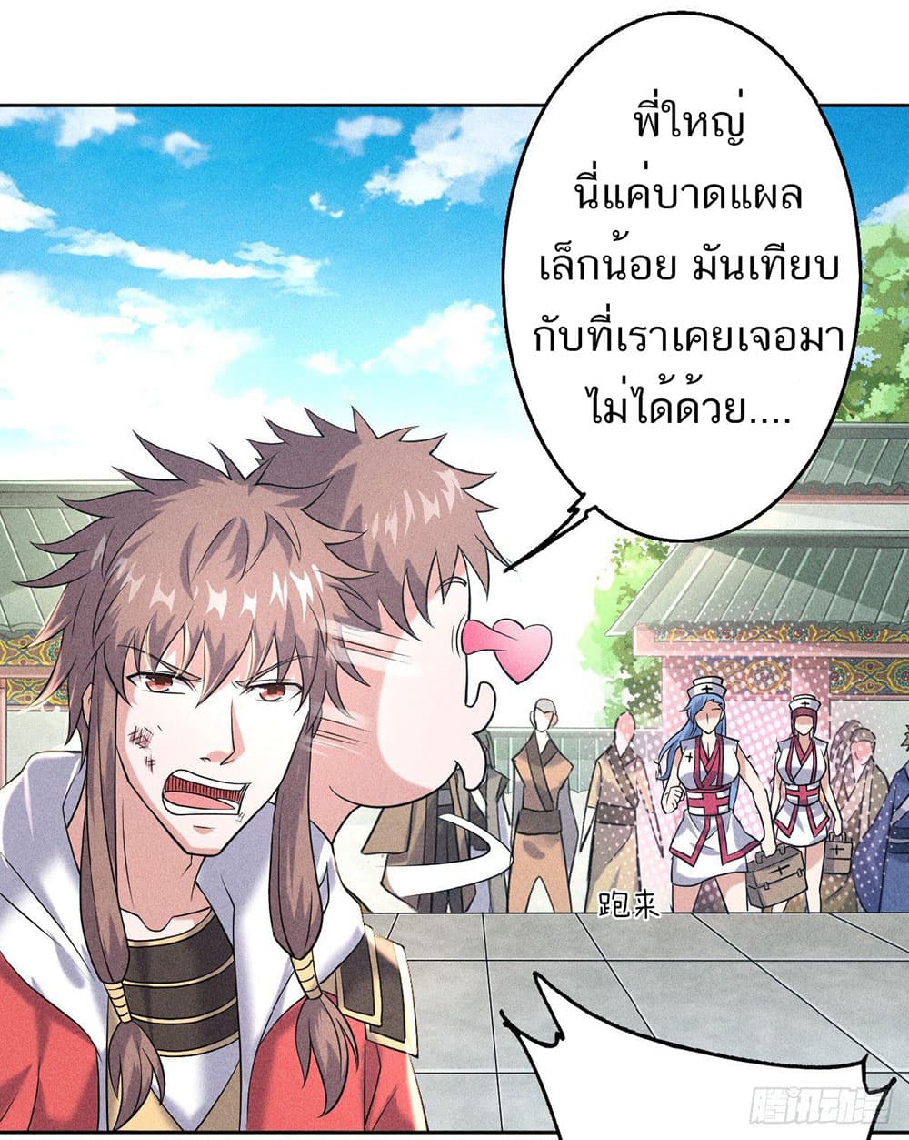 เธญเนเธฒเธเธกเธฑเธเธเธฐ