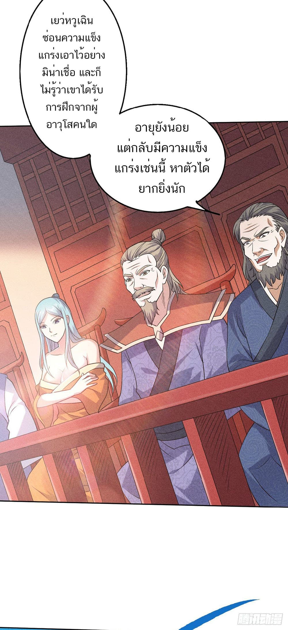 เธญเนเธฒเธเธกเธฑเธเธเธฐ