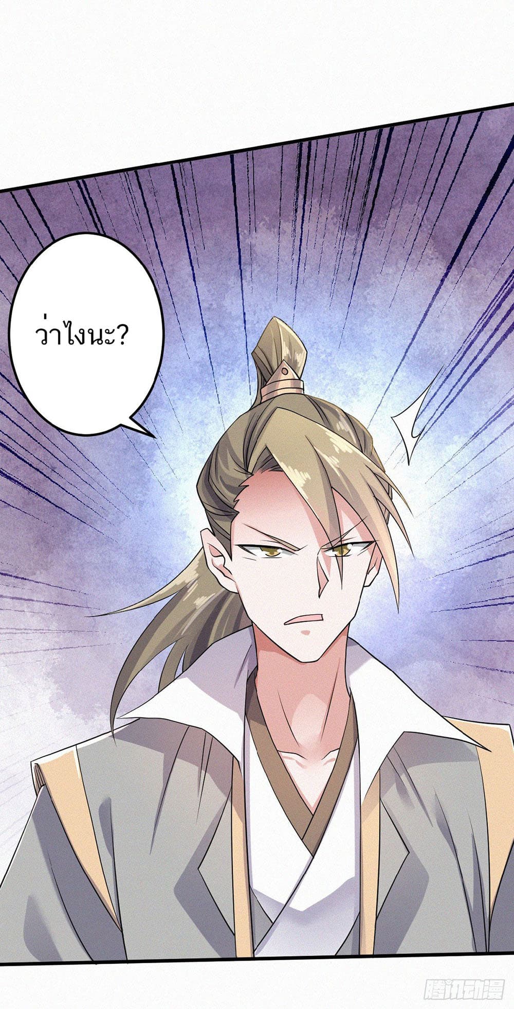 เธญเนเธฒเธเธกเธฑเธเธเธฐ