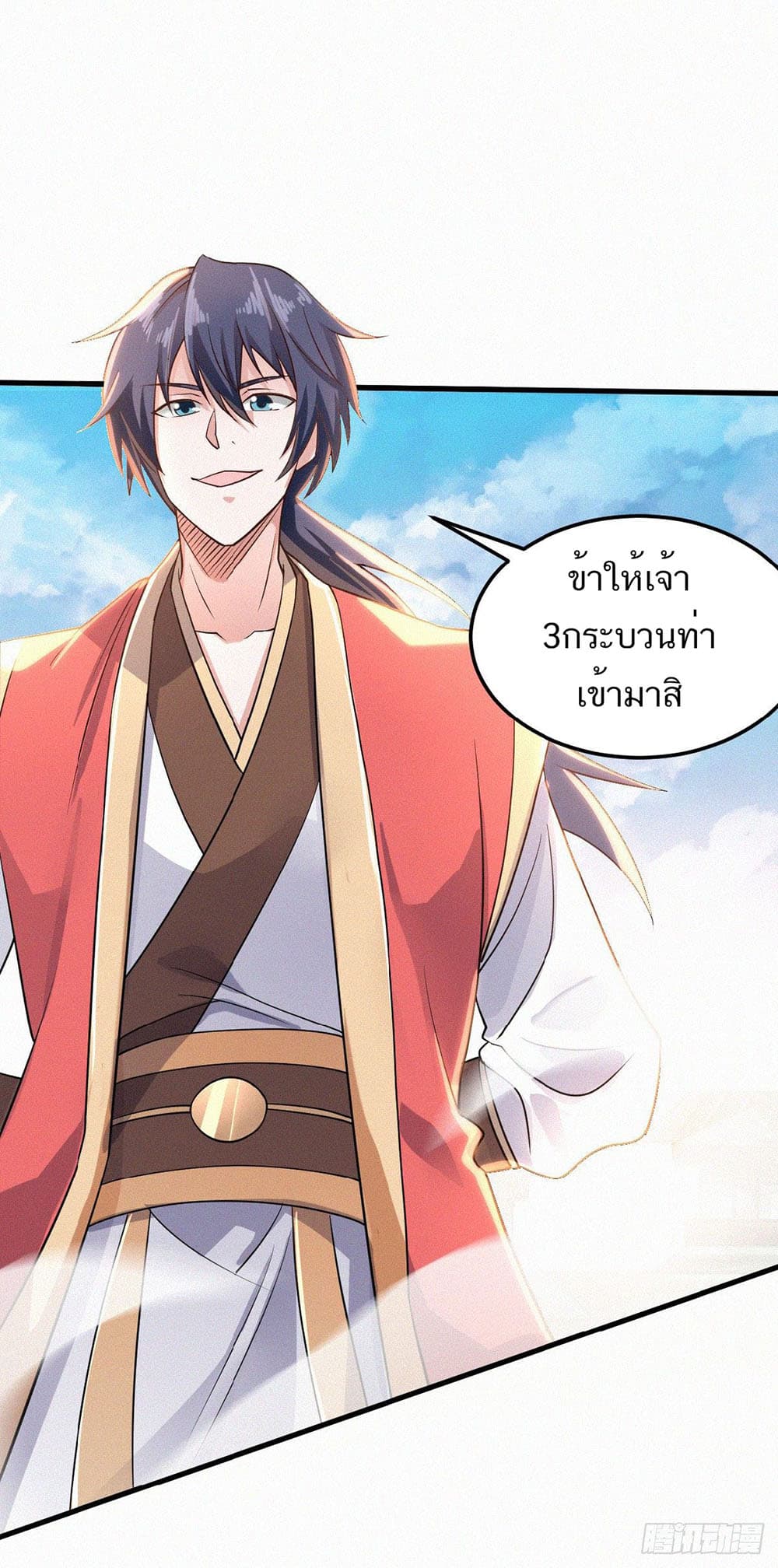 เธญเนเธฒเธเธกเธฑเธเธเธฐ