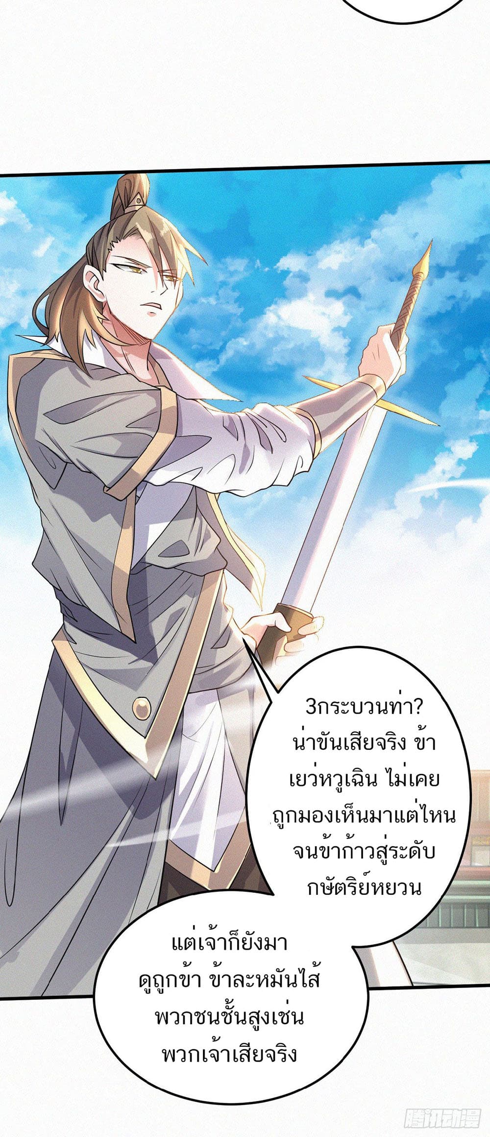 เธญเนเธฒเธเธกเธฑเธเธเธฐ