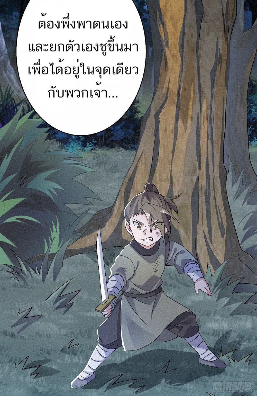 เธญเนเธฒเธเธกเธฑเธเธเธฐ