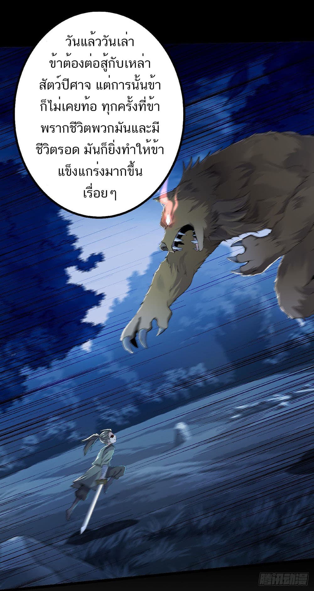 เธญเนเธฒเธเธกเธฑเธเธเธฐ