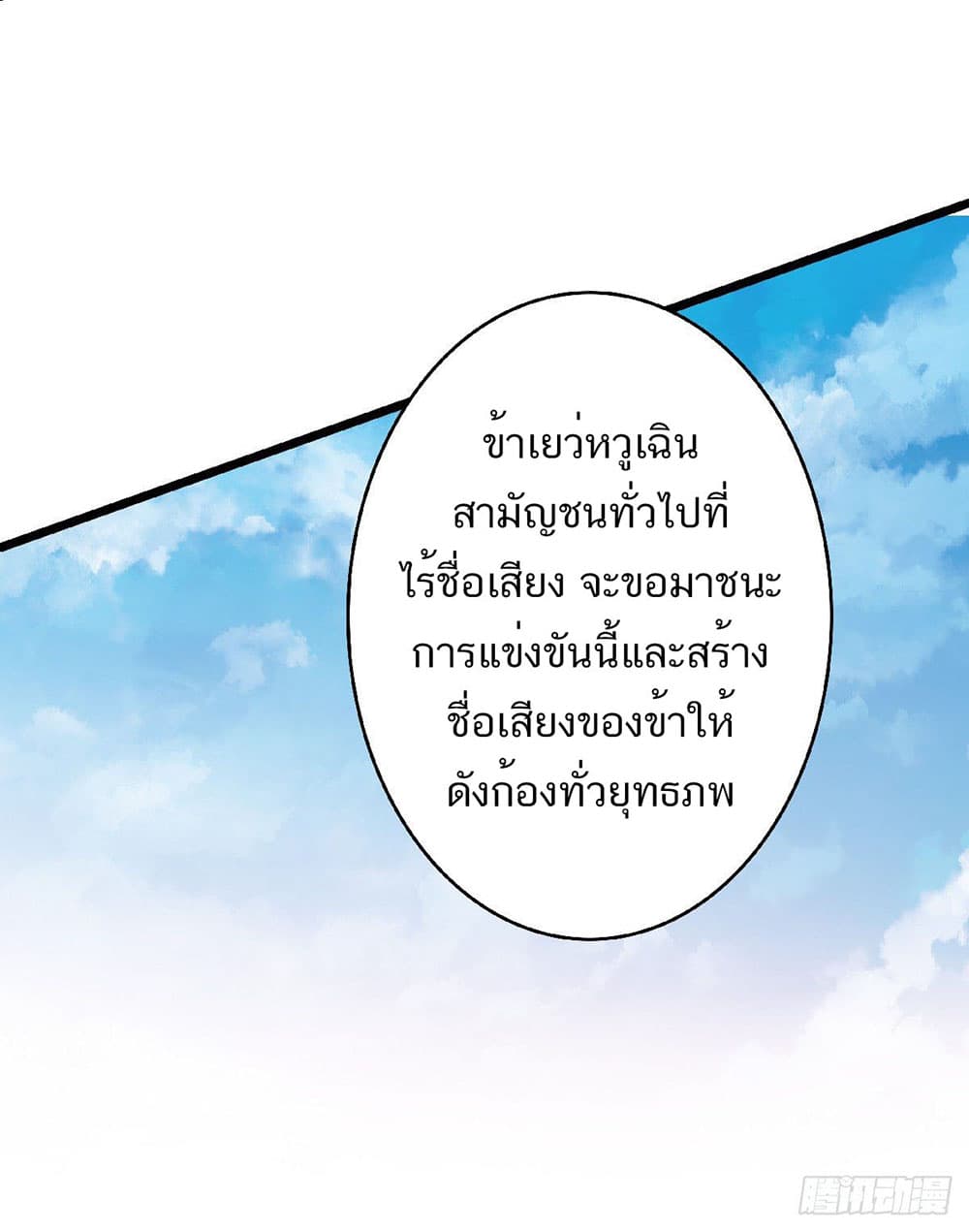 เธญเนเธฒเธเธกเธฑเธเธเธฐ