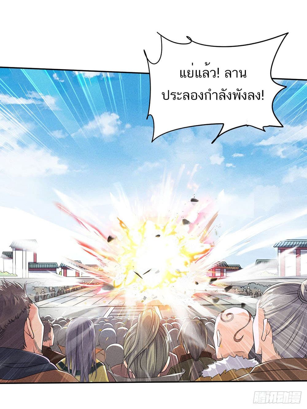 เธญเนเธฒเธเธกเธฑเธเธเธฐ
