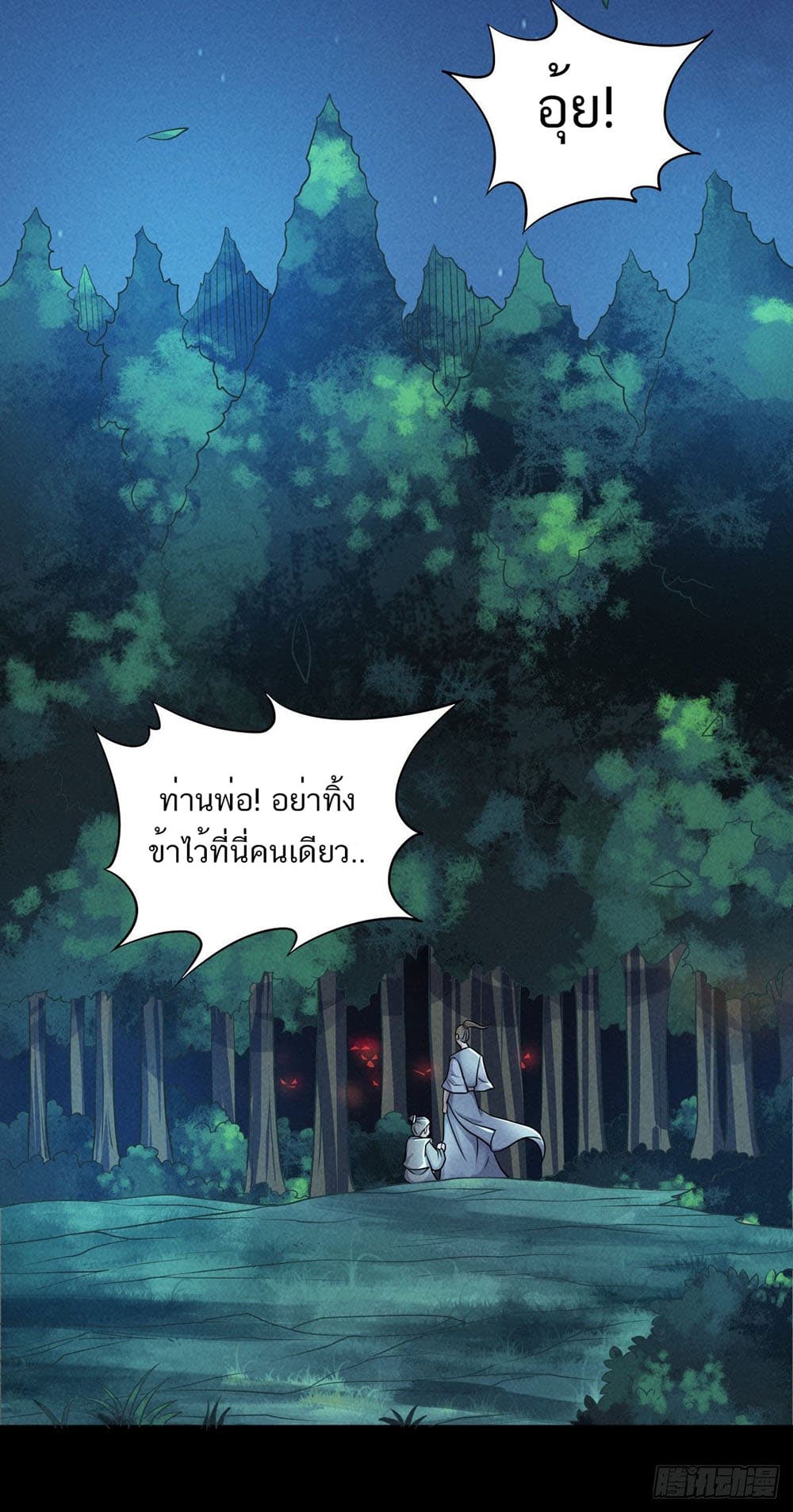 เธญเนเธฒเธเธกเธฑเธเธเธฐ