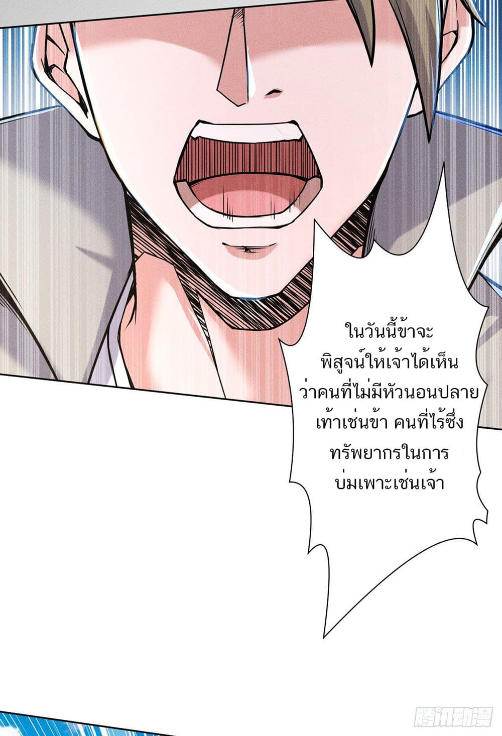 เธญเนเธฒเธเธกเธฑเธเธเธฐ