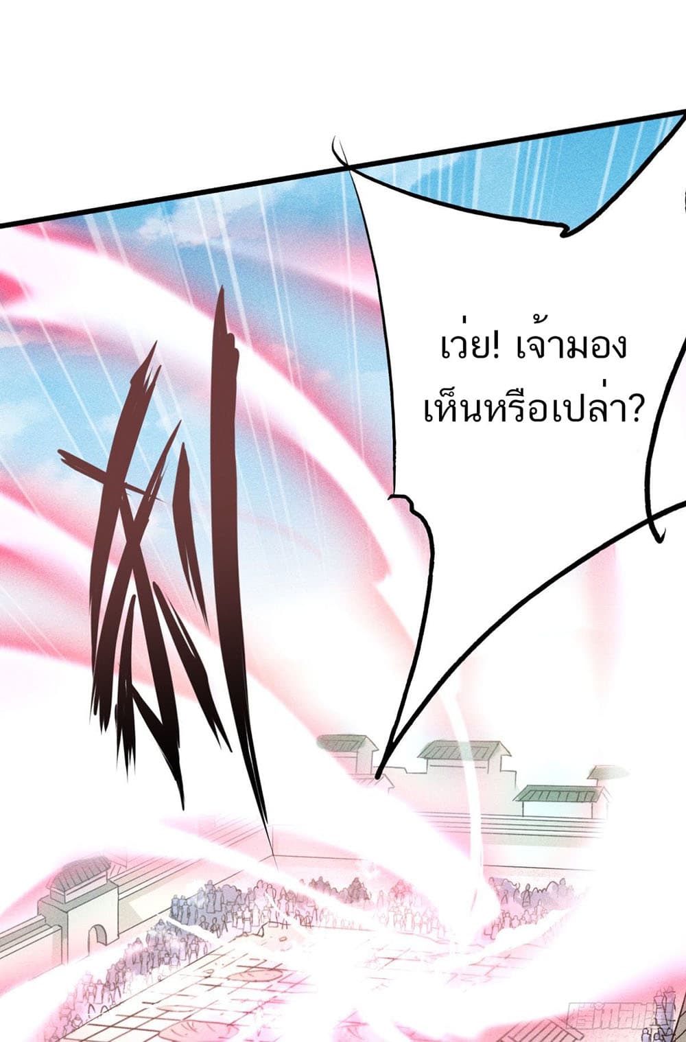 เธญเนเธฒเธเธกเธฑเธเธเธฐ