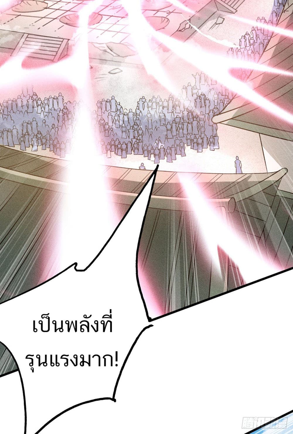 เธญเนเธฒเธเธกเธฑเธเธเธฐ