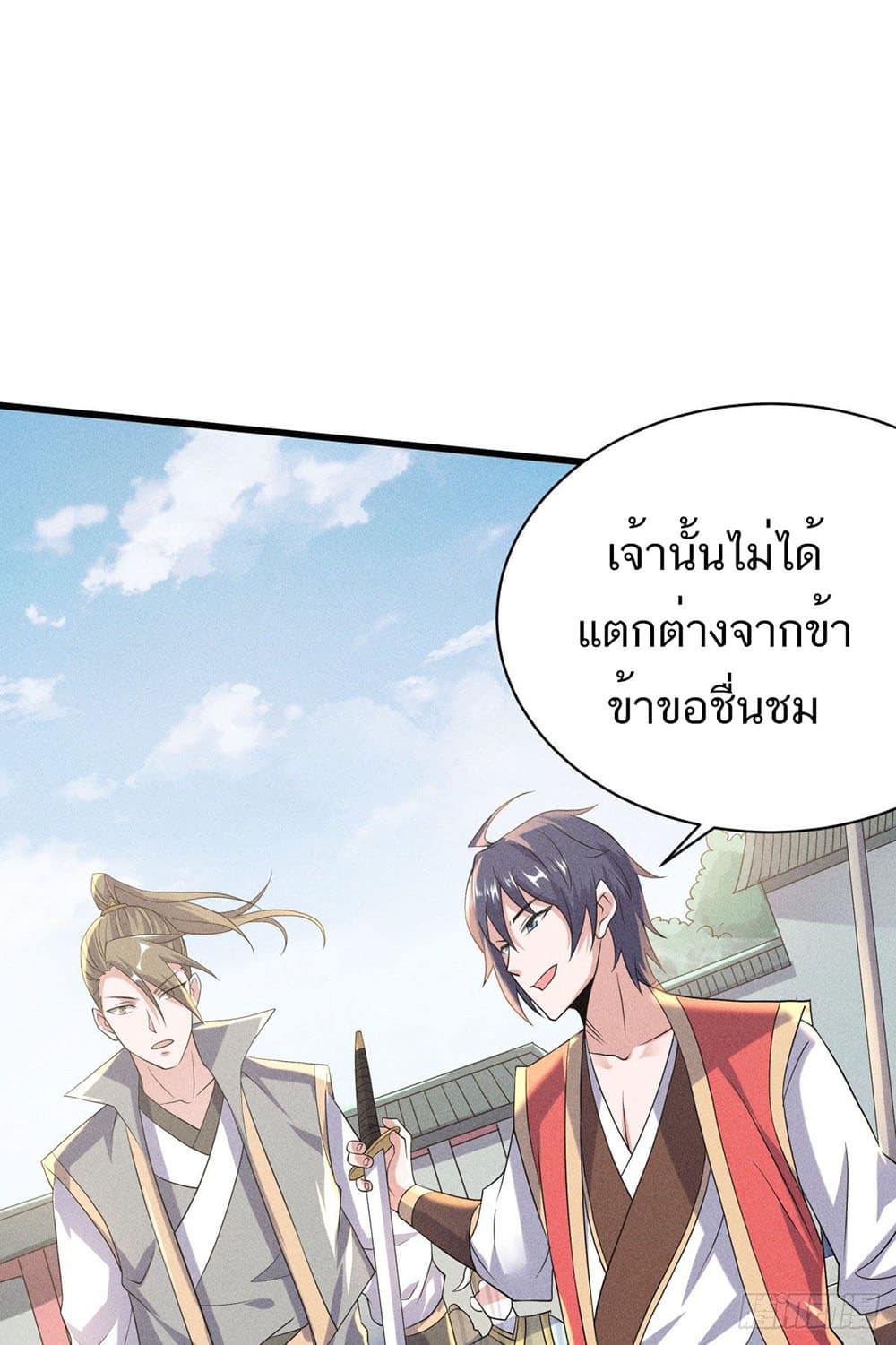 เธญเนเธฒเธเธกเธฑเธเธเธฐ