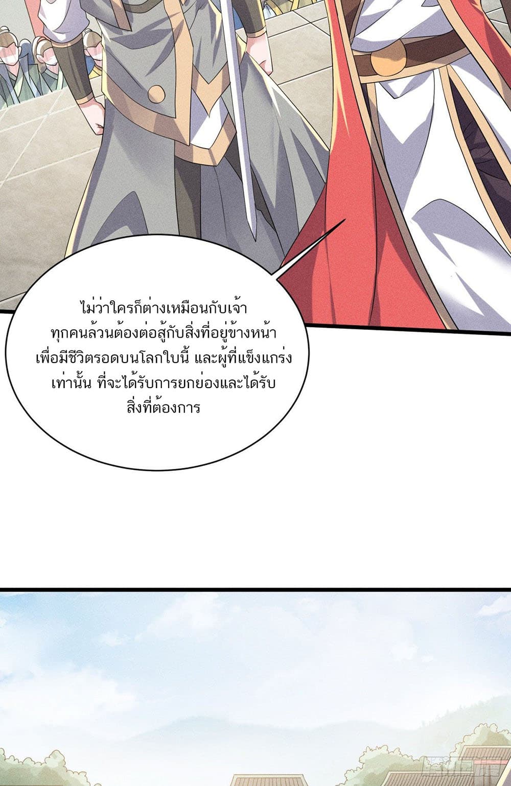 เธญเนเธฒเธเธกเธฑเธเธเธฐ