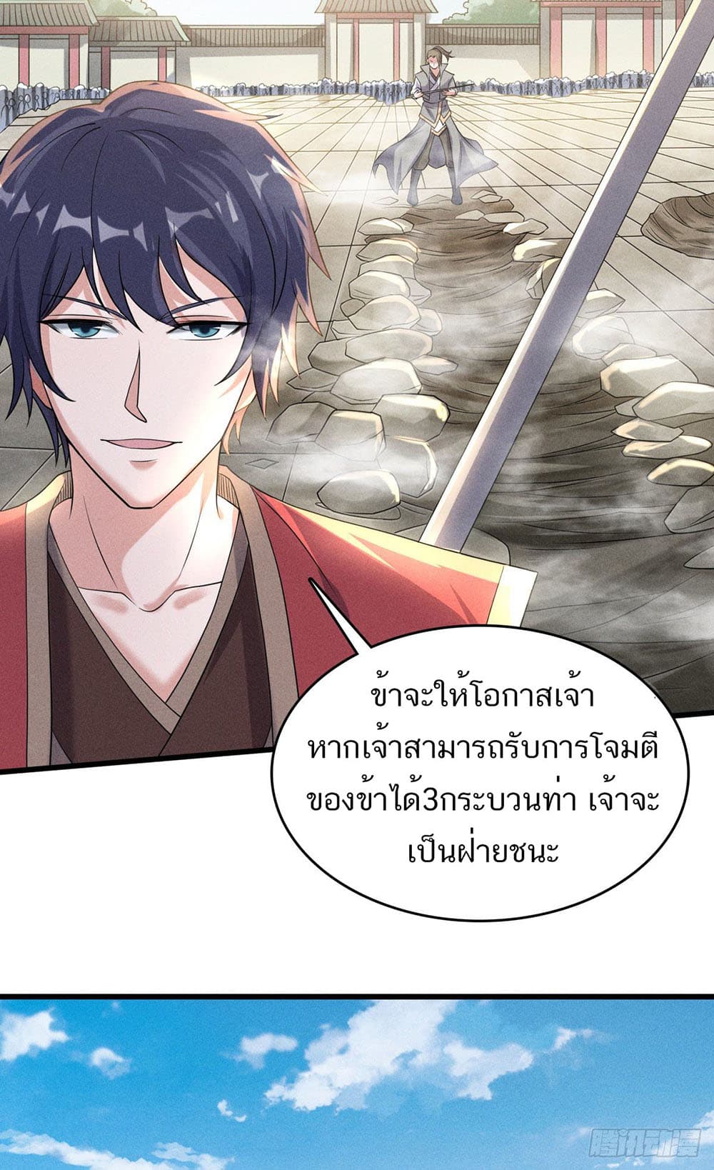 เธญเนเธฒเธเธกเธฑเธเธเธฐ