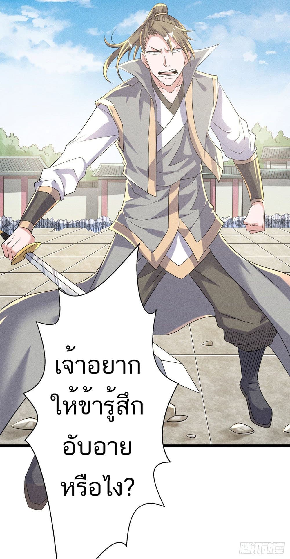 เธญเนเธฒเธเธกเธฑเธเธเธฐ
