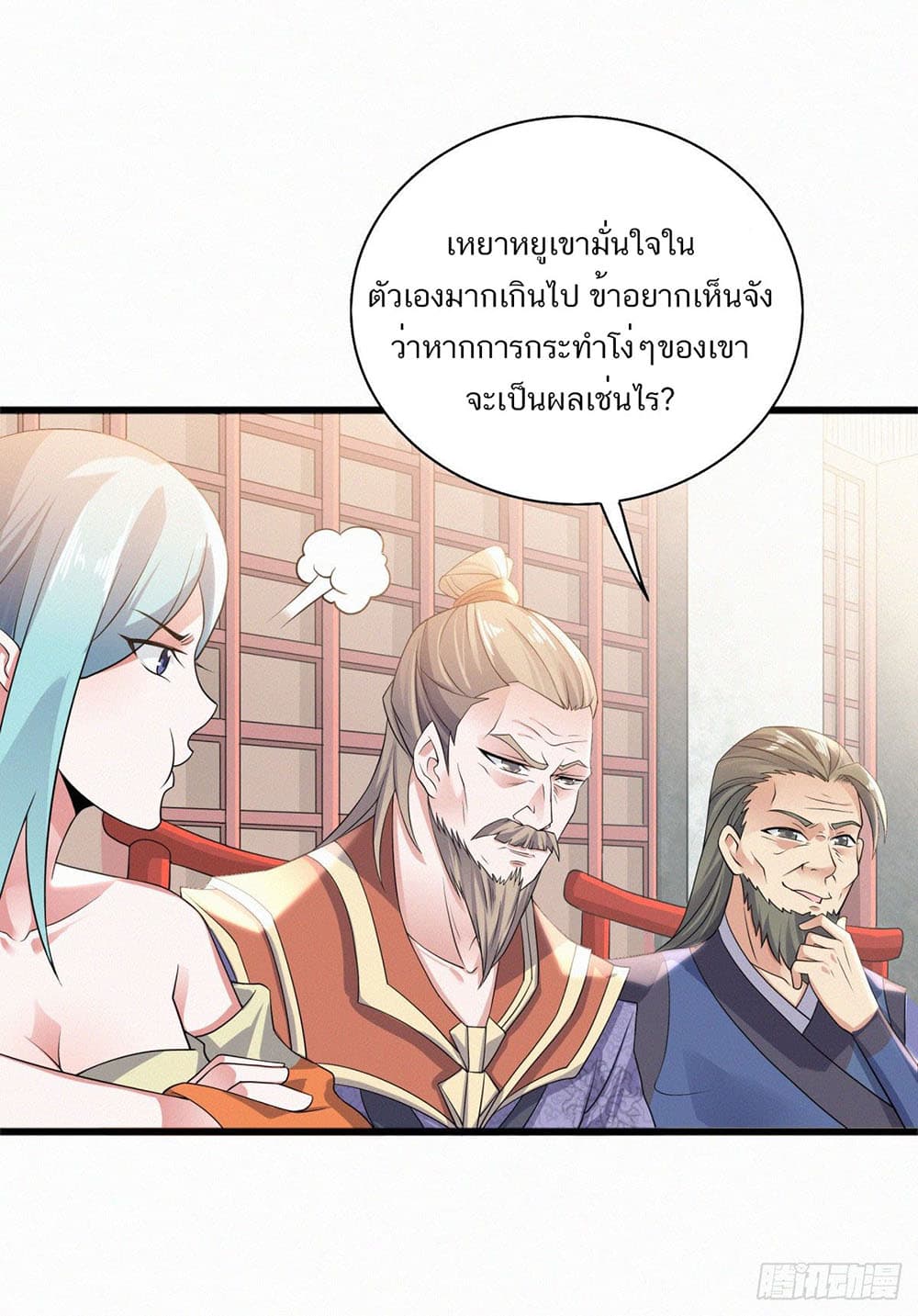 เธญเนเธฒเธเธกเธฑเธเธเธฐ
