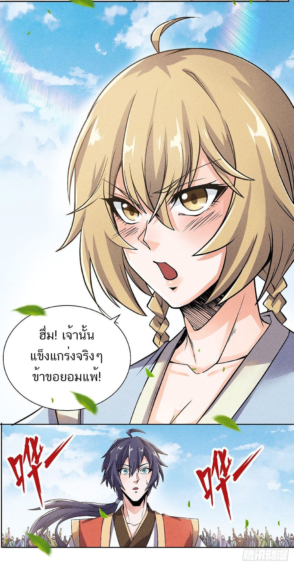 เธญเนเธฒเธเธกเธฑเธเธเธฐ