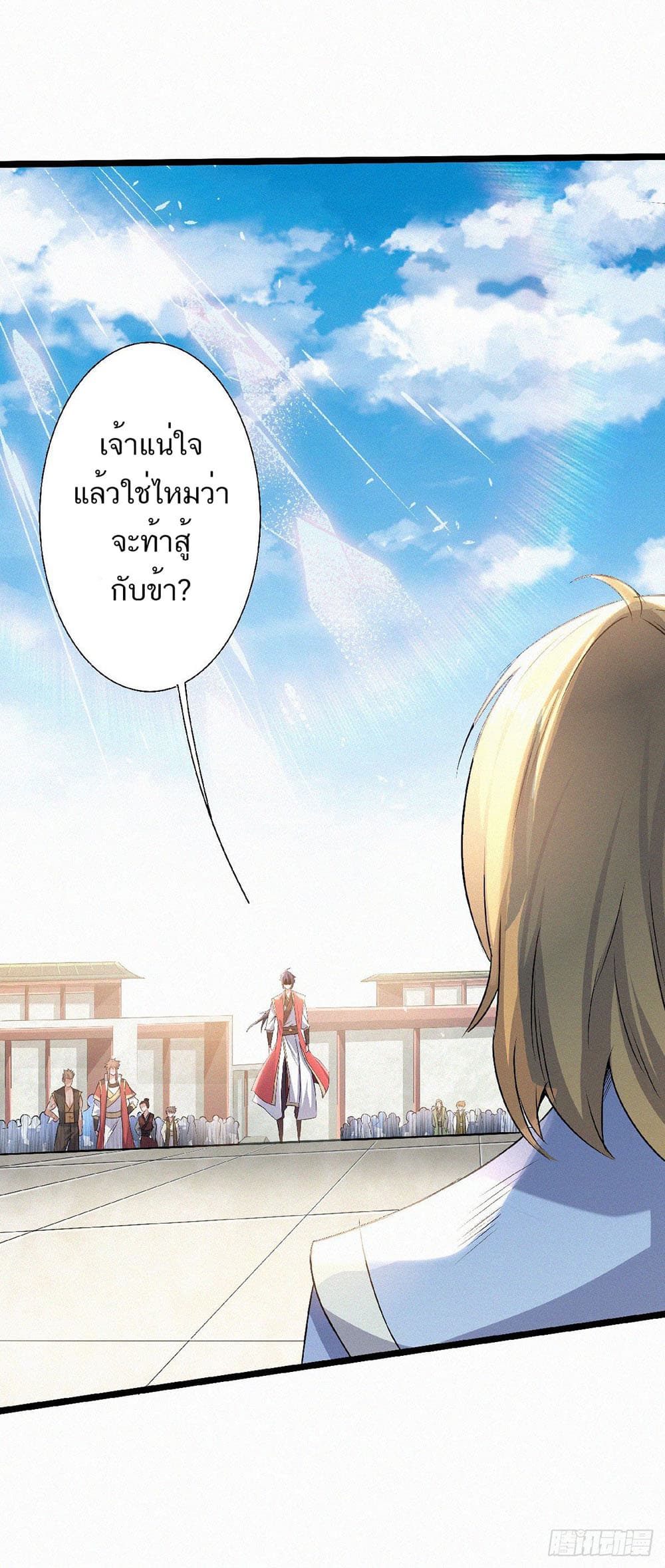เธญเนเธฒเธเธกเธฑเธเธเธฐ