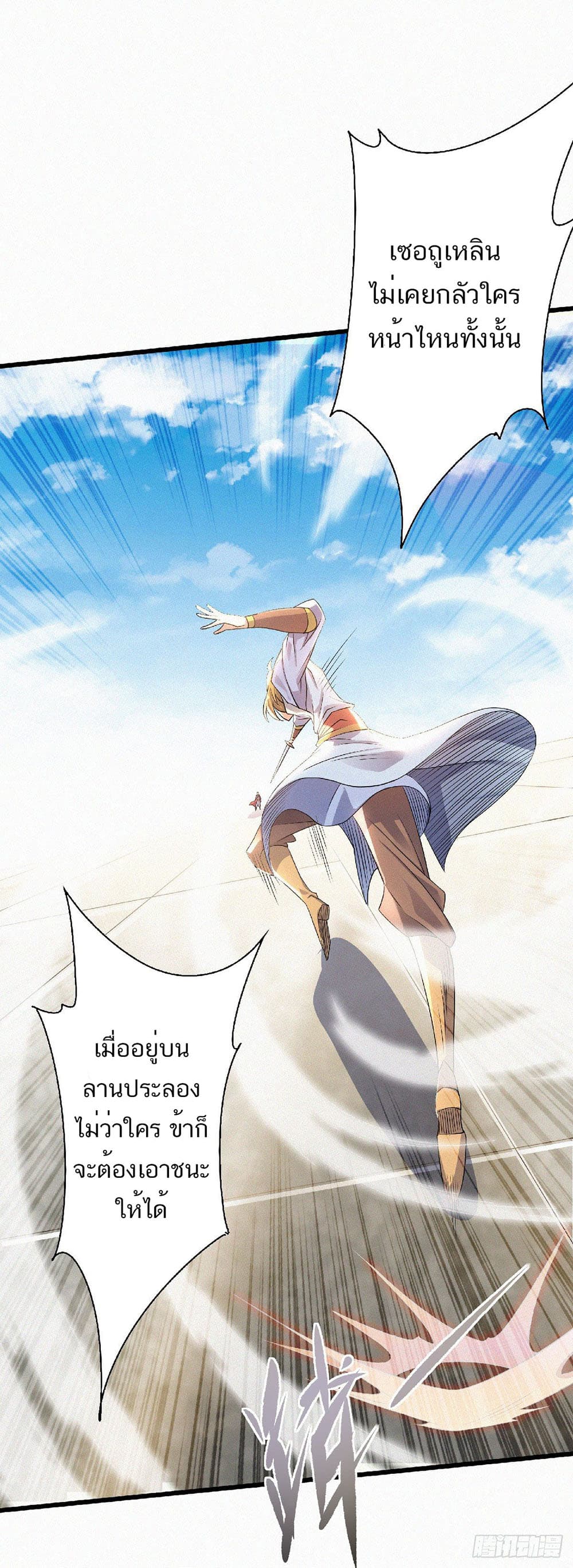 เธญเนเธฒเธเธกเธฑเธเธเธฐ