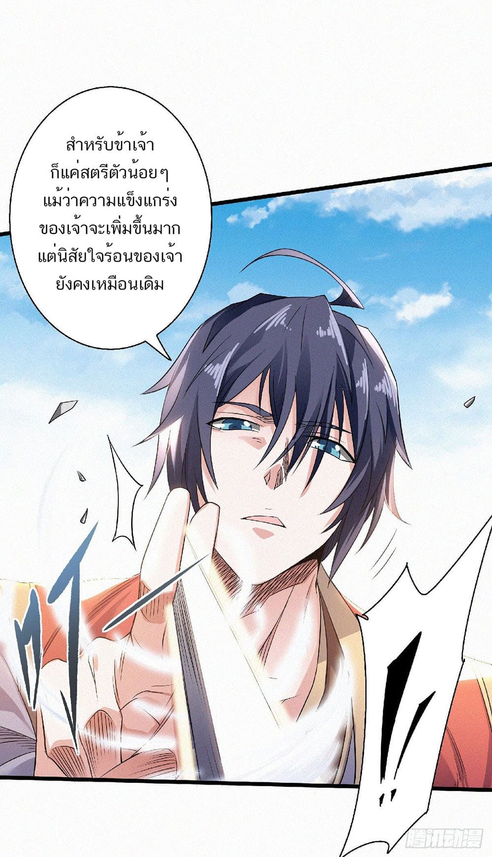 เธญเนเธฒเธเธกเธฑเธเธเธฐ
